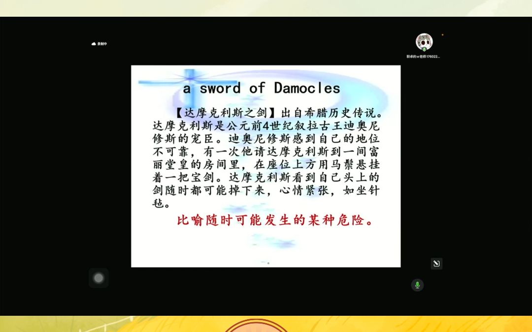 吴胜涛《企业组织与人才管理》十二讲【全网课程代找代下】哔哩哔哩bilibili