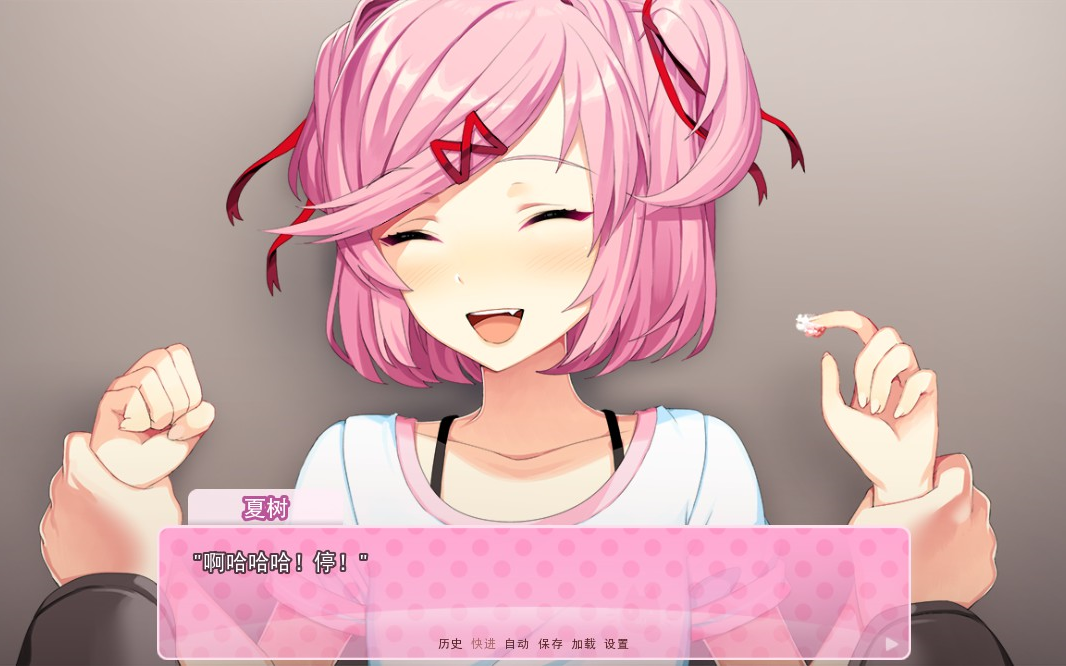 一个伪装成galgame的恐怖游戏 第三期!