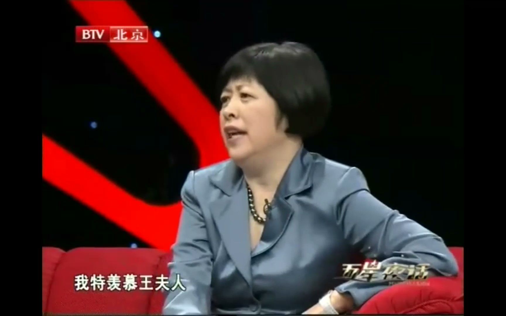 “2010版红楼梦”制片人李小婉自述“我特羡慕王夫人,我要俩儿子,不就俩儿媳妇了”哔哩哔哩bilibili