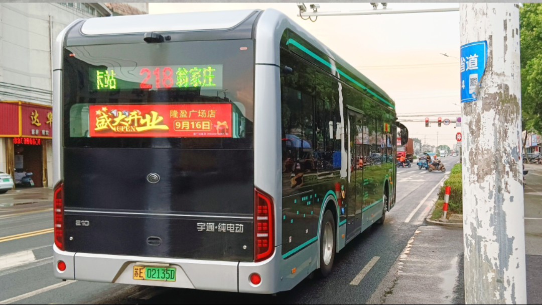 20240804,常熟城乡公交运转(含宇威内饰环绕&练塘大道60 飙车)