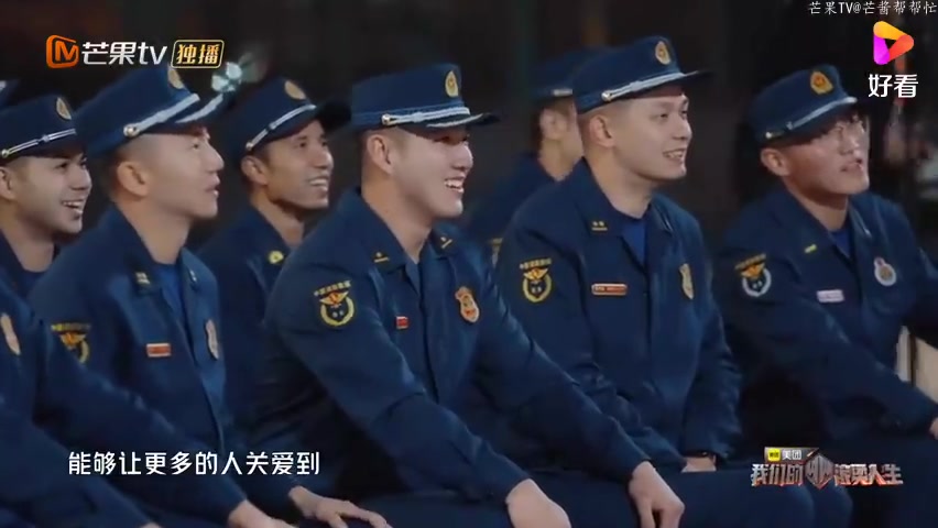 李承铉消防员综艺图片