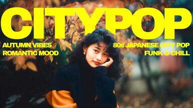 山下达郎竹内まりやPlastic Love (Live Mix)/ Mariya Takeuchi