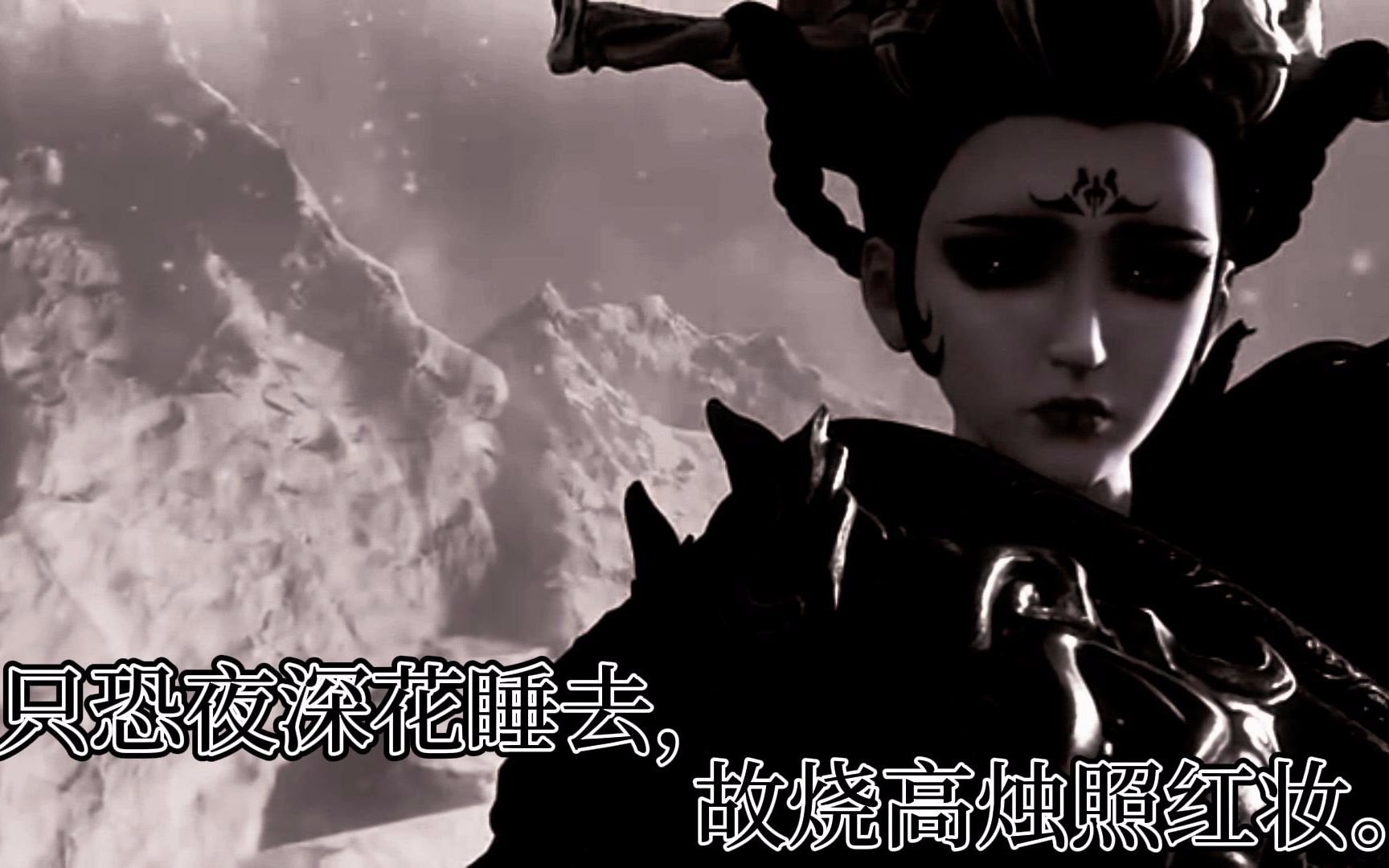 [画江湖之灵主]最心疼的狂澜