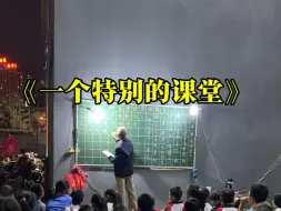 Descargar video: 一个老爷爷摆摊9年，却不卖东西 我想这才称得上：先生大义