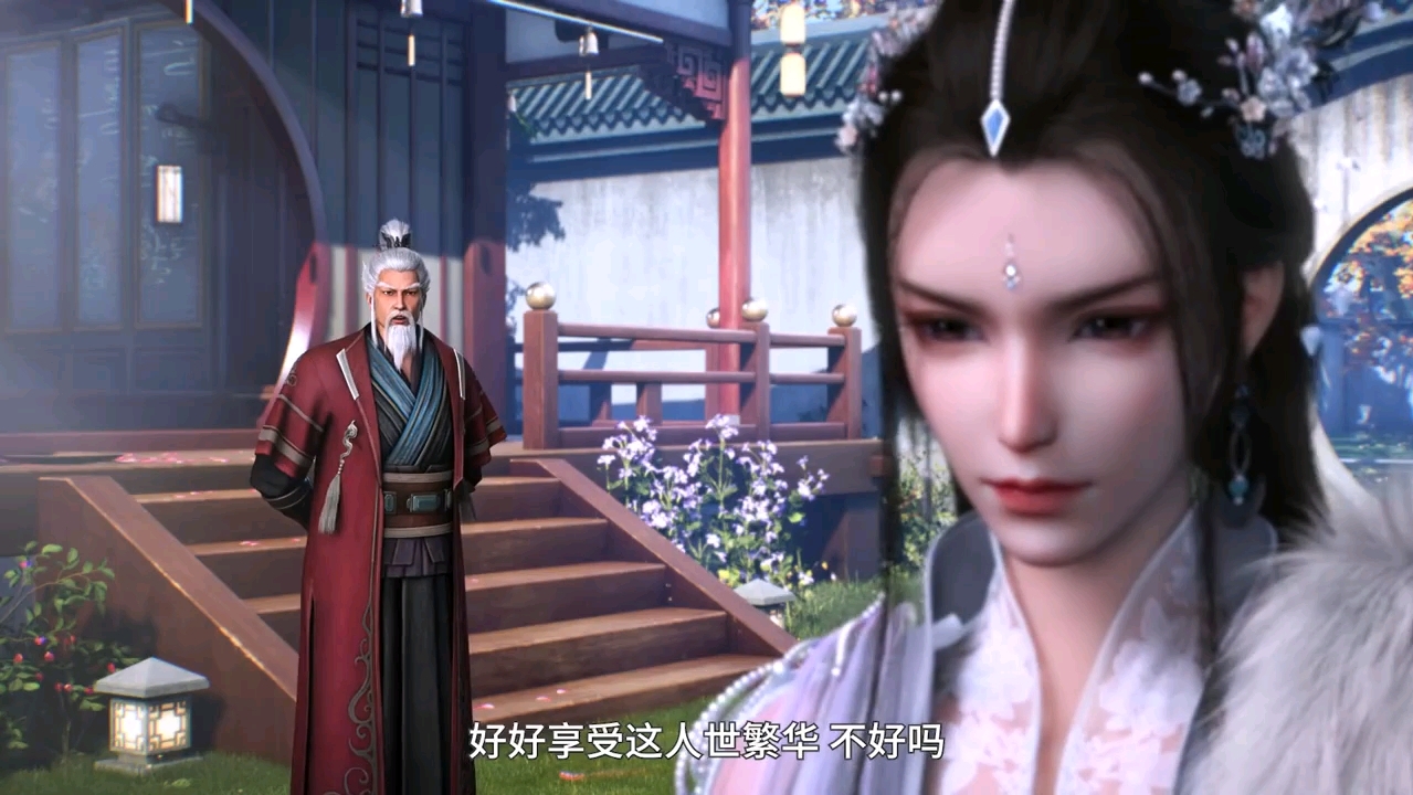 百里东君爷爷劝玥瑶珍惜这来之不易的性命