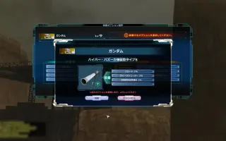 机动戦士ガンダムオンライン 搜索结果 哔哩哔哩 Bilibili