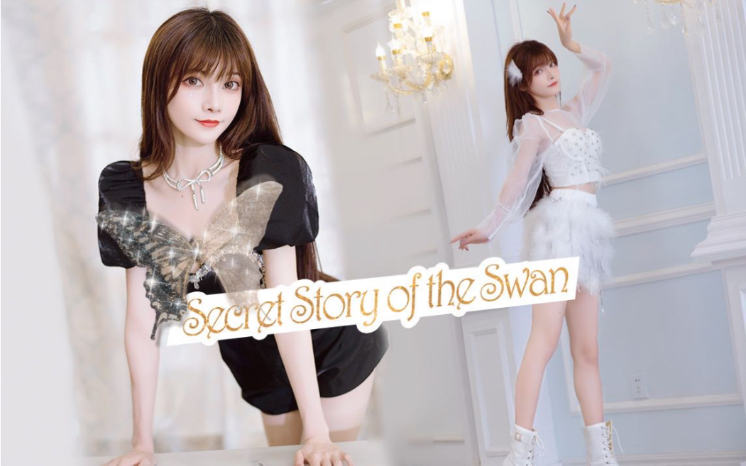 [图]【宵鱼】幻想童话❤Secret Story of the Swan 喜欢黑天鹅还是白天鹅？