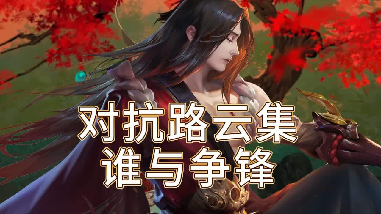 对抗路帅气合集,不知你pick哪一个