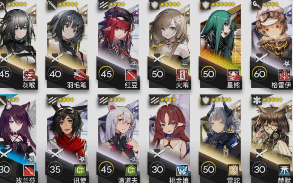 【明日方舟·攻略】ce-4 羽毛笔刮痧式的割草 莫名有点小帅呢