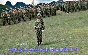 Télécharger la video: “我的命值钱，难道士兵的命就不值钱吗？”