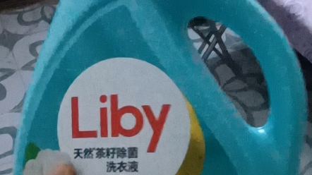 我弟买的Liby洗衣液,真的是立白哔哩哔哩bilibili