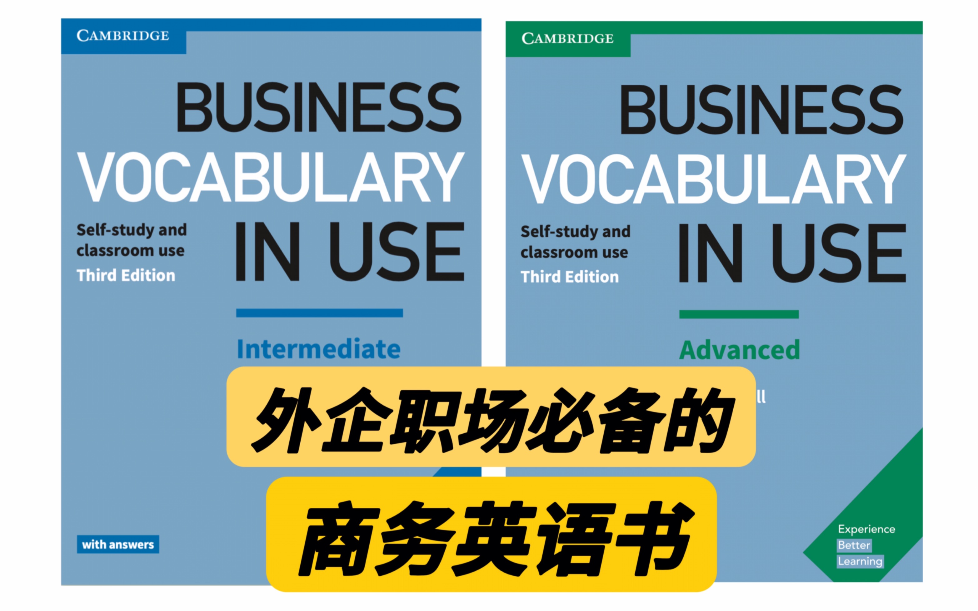 [图]商务英语好书推荐，Business Vocabulary in Use外企上班族必备，两本搞定职场词汇及搭配，剑桥商务词汇，从容应对商务会议邮件及谈判等主题词汇