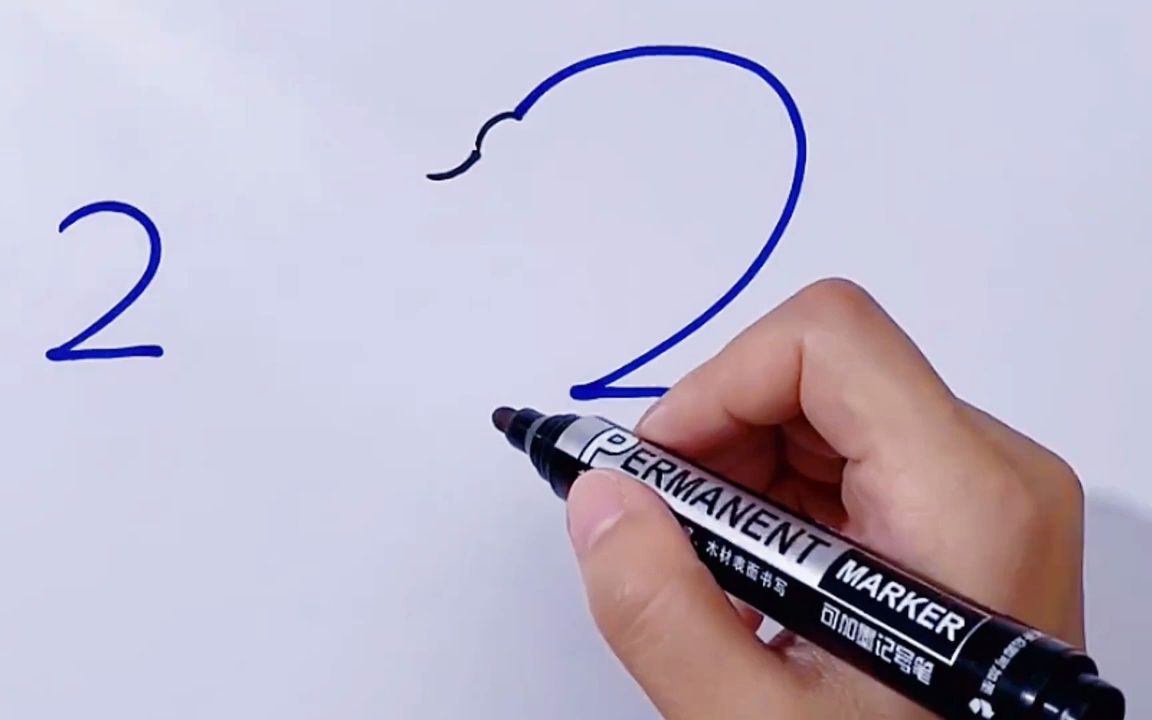 如何从数字 _2_ 中画出一只鹅