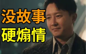 Download Video: 【前任4】看这玩意，折磨自己