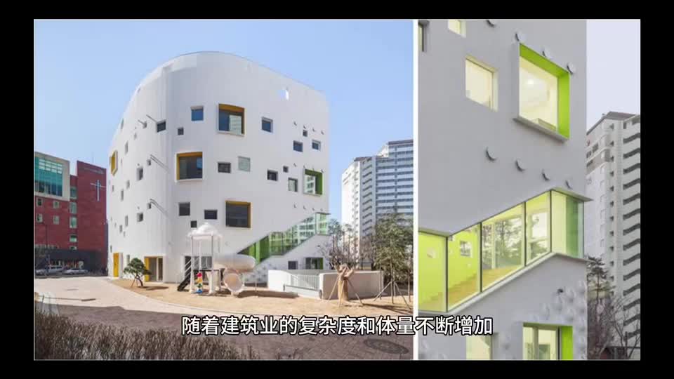 中釜建设集团运用互联网+大数据技术,让施工更安全、更智慧!哔哩哔哩bilibili