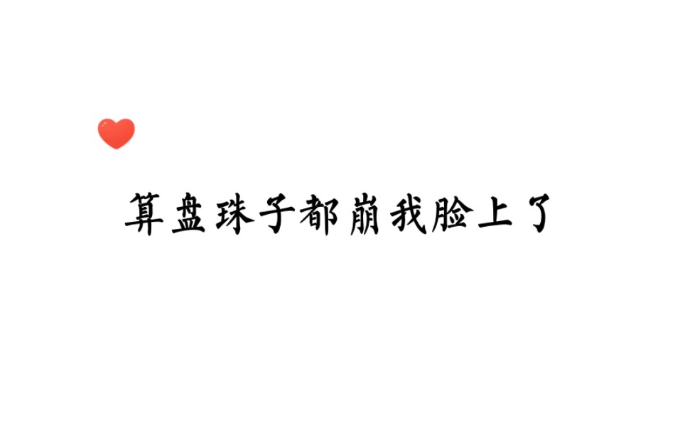 有这样的小学弟还怕拿不下学长吗哔哩哔哩bilibili