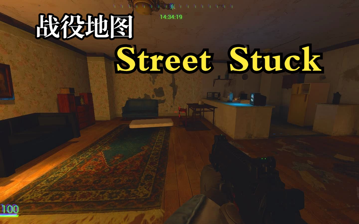 [图]【Gmod】战役地图 “Street Stuck”街道卡住（？）