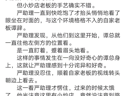 [图]《玄学大师：我靠算命爆火全网》芜音谭辞小说阅读全文TXT