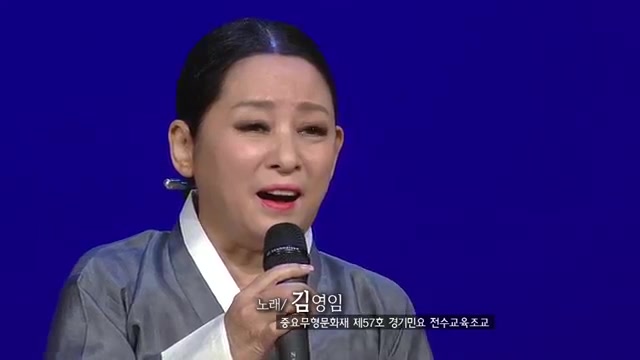 韩国国乐前辈金英妊恨五百年哔哩哔哩bilibili