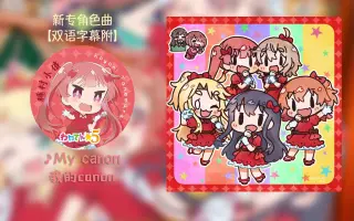種村小依 搜索结果 哔哩哔哩 Bilibili