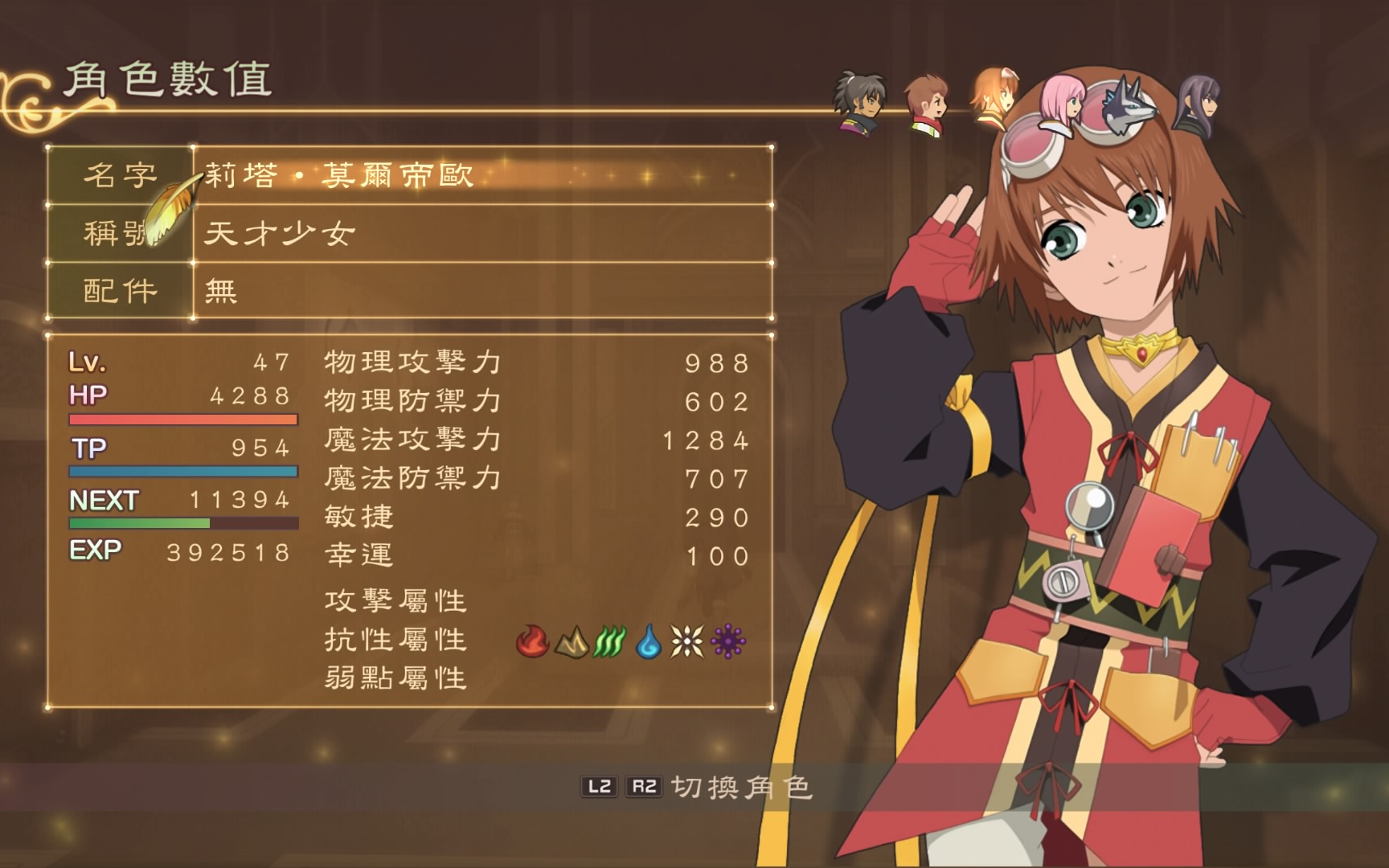 薄暮传说宵星传奇tov小剧场合集part23收集向