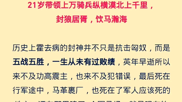 有没有这样的一位角色他出场的时间不长,但人气却极高哔哩哔哩bilibili