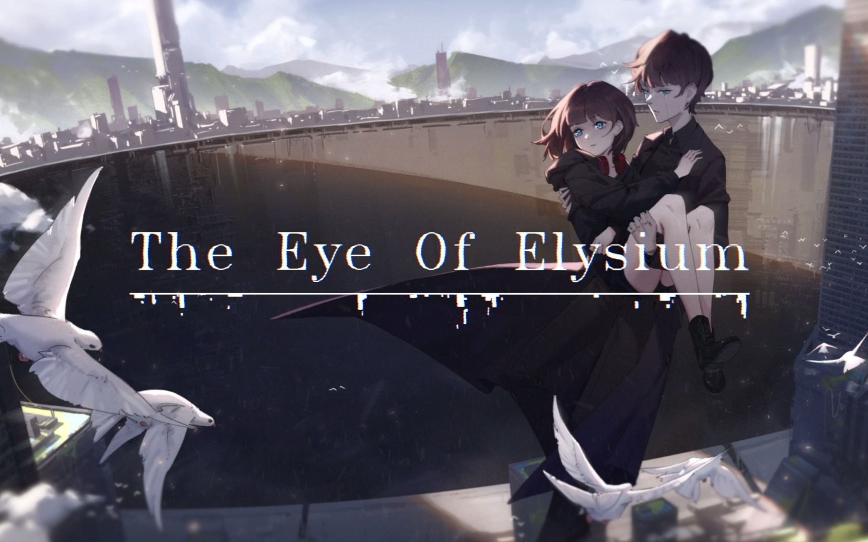 [图]Lionel Hsiao - The Eye Of Elysium (Official Lyrics Video)