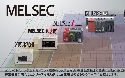 [图]可编程控制器PLC 基础知识教学（华夏科技大学 蔡裕详老师）