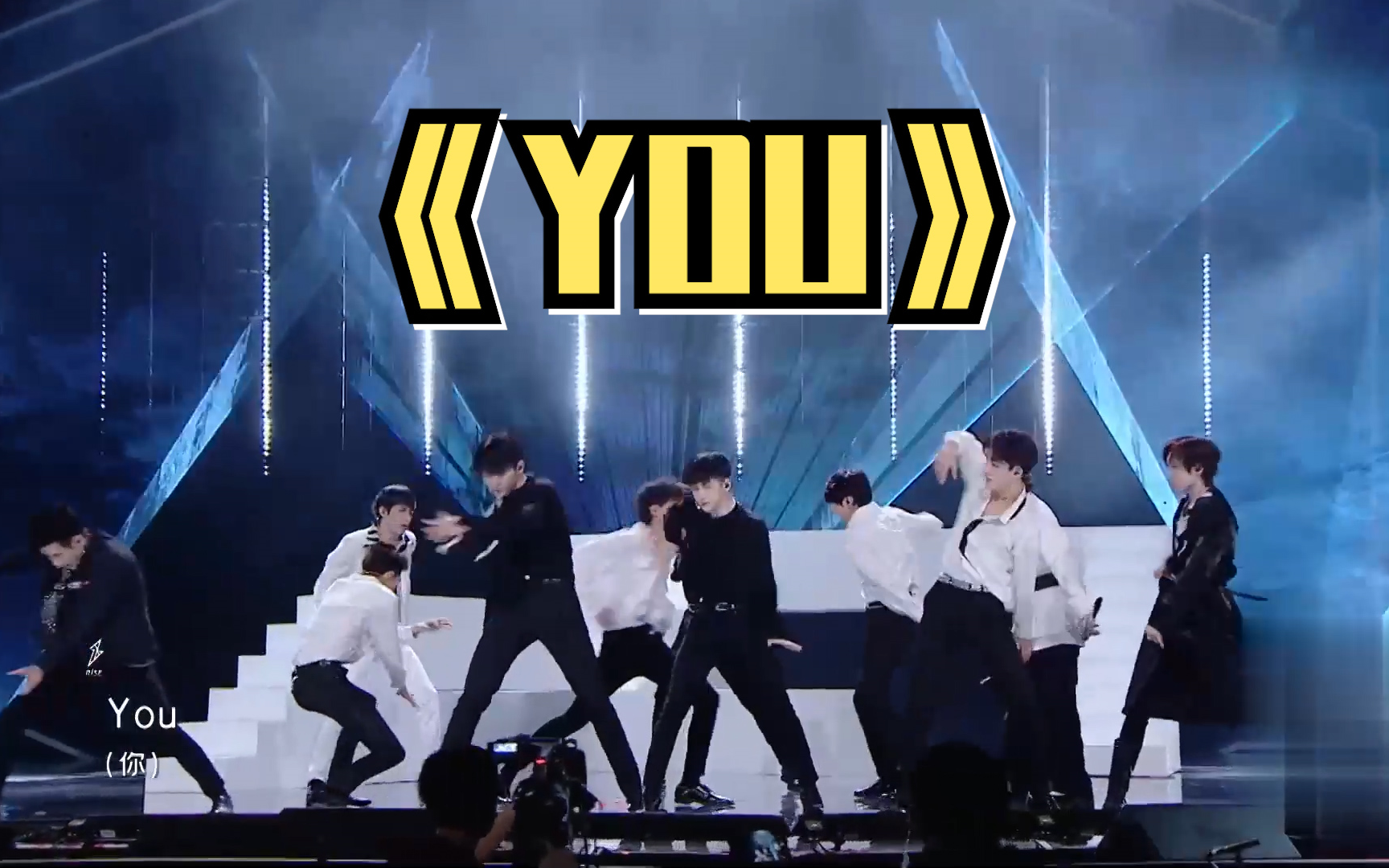 炙热的我们r1seyou夏之光的独舞帅翻全场