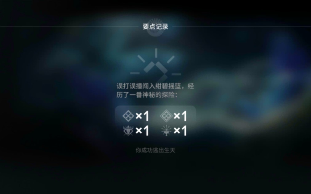 明日方舟【水月与深蓝之树】误入奇境绀碧摇篮寒灾之咒哔哩哔哩bilibili明日方舟剧情