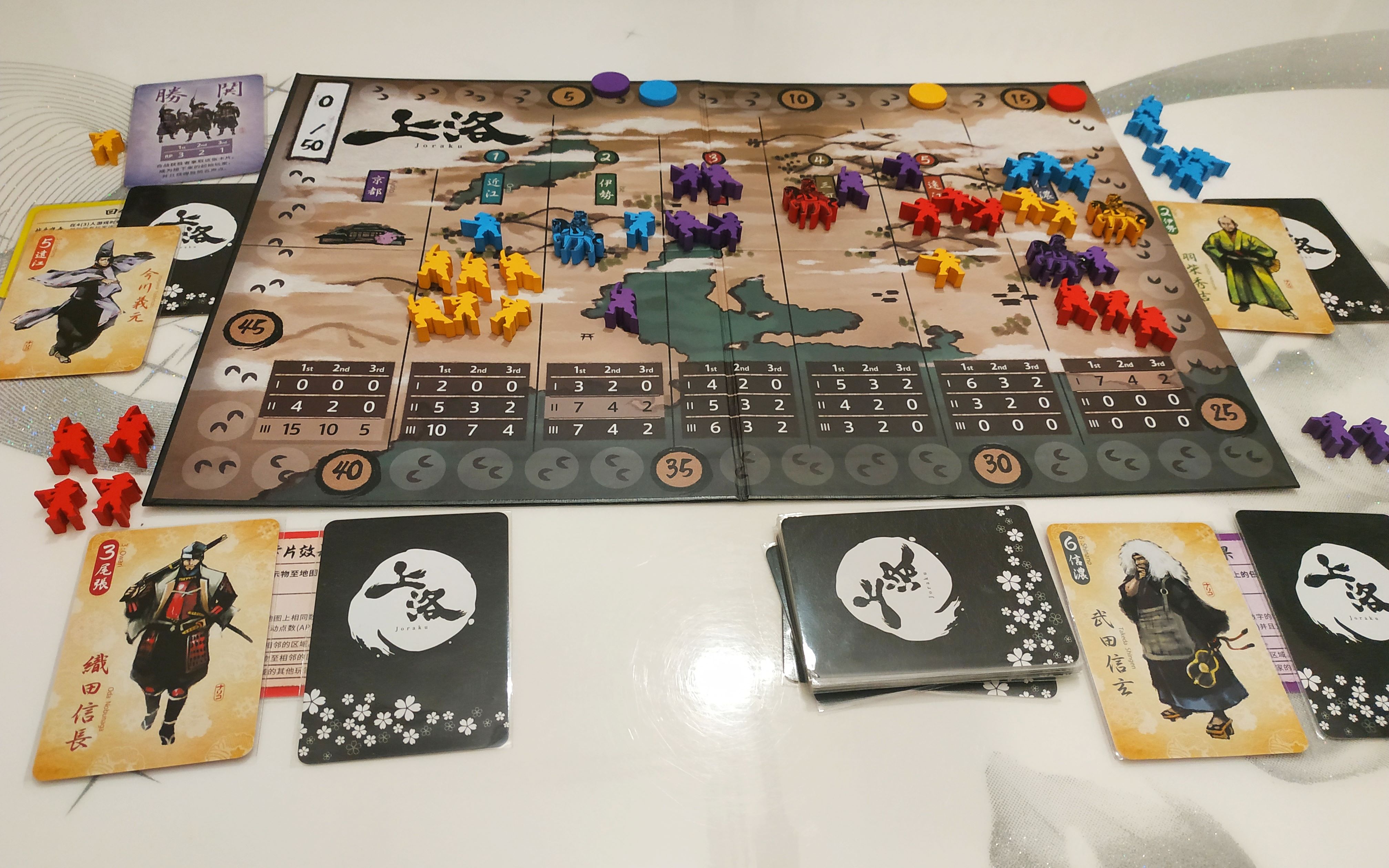 在桌面上扮演战国大名进军京都称霸日本牧聪桌游第53期上洛教学视频