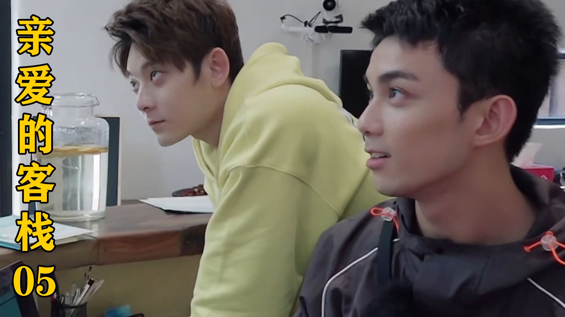 吴磊被众明星集体刁难,劳动成果被林心如索要,不愿给反遭张翰排挤