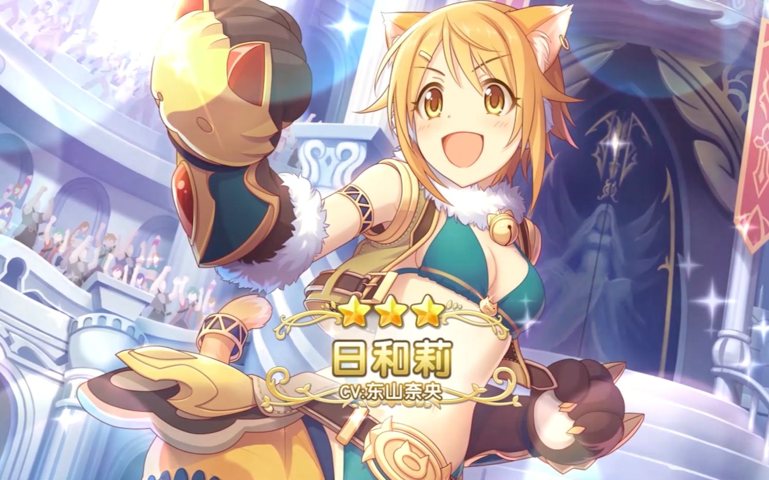 《公主连结re:dive》角色档案集——日和莉