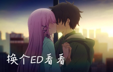 [图]契约之吻 Engage Kiss 第11话 监督不换ed是吧？帮你换个试试