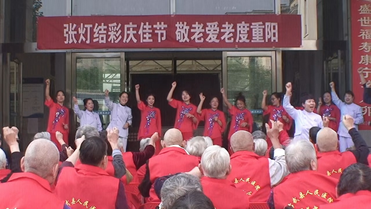 10月11日修武县人民医院颐养照护中心