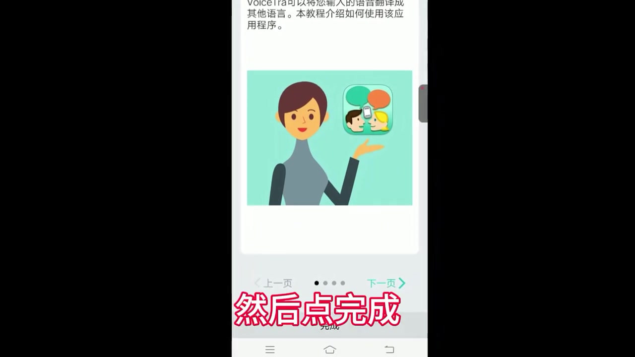 推荐一款非常好用的翻译软件哔哩哔哩bilibili