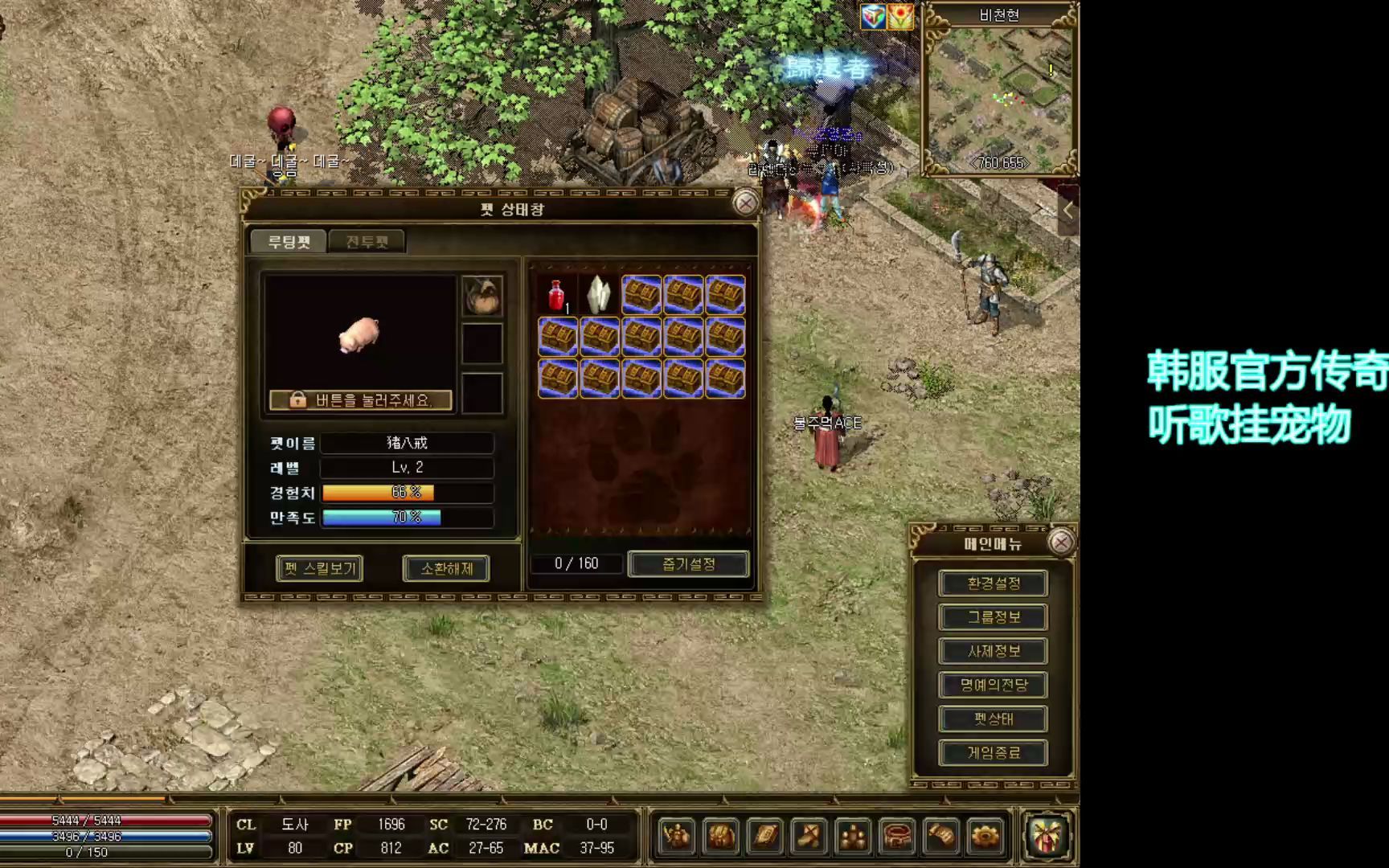 韩服传奇3攒了几个活动箱子开出一堆垃圾