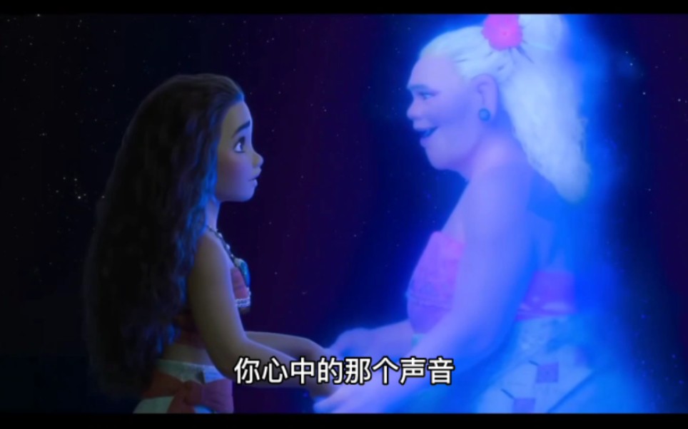 [图]Liu Mei-Lin, Li Qi - 我是莫阿娜 (I Am Moana) (来自 "海洋奇缘")