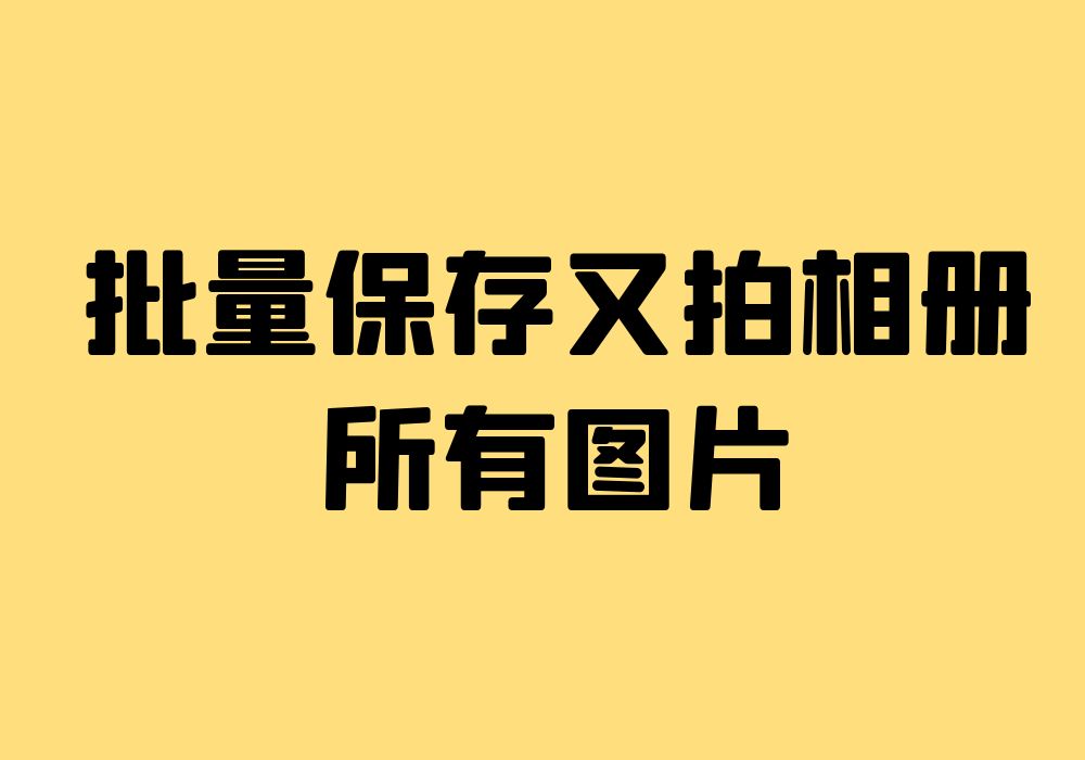 一键批量查询中通快递的物流信息并生成表格哔哩哔哩bilibili