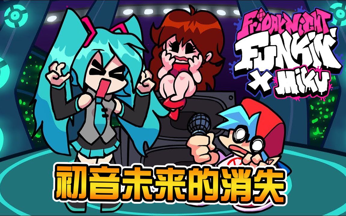 放克周五之夜friday night funkin_音游热门视频