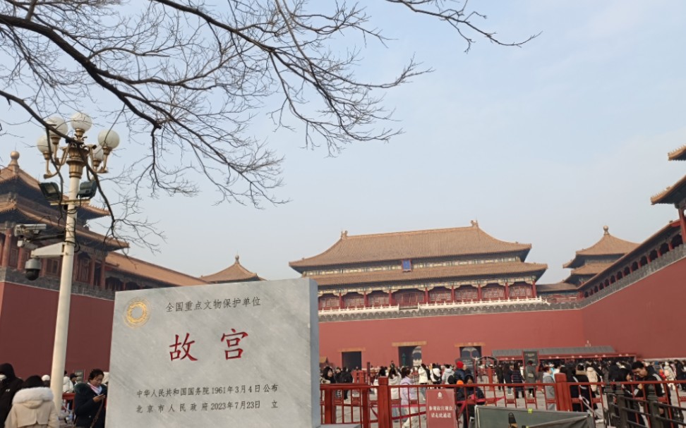 北京一日游(故宫和国家博物馆)