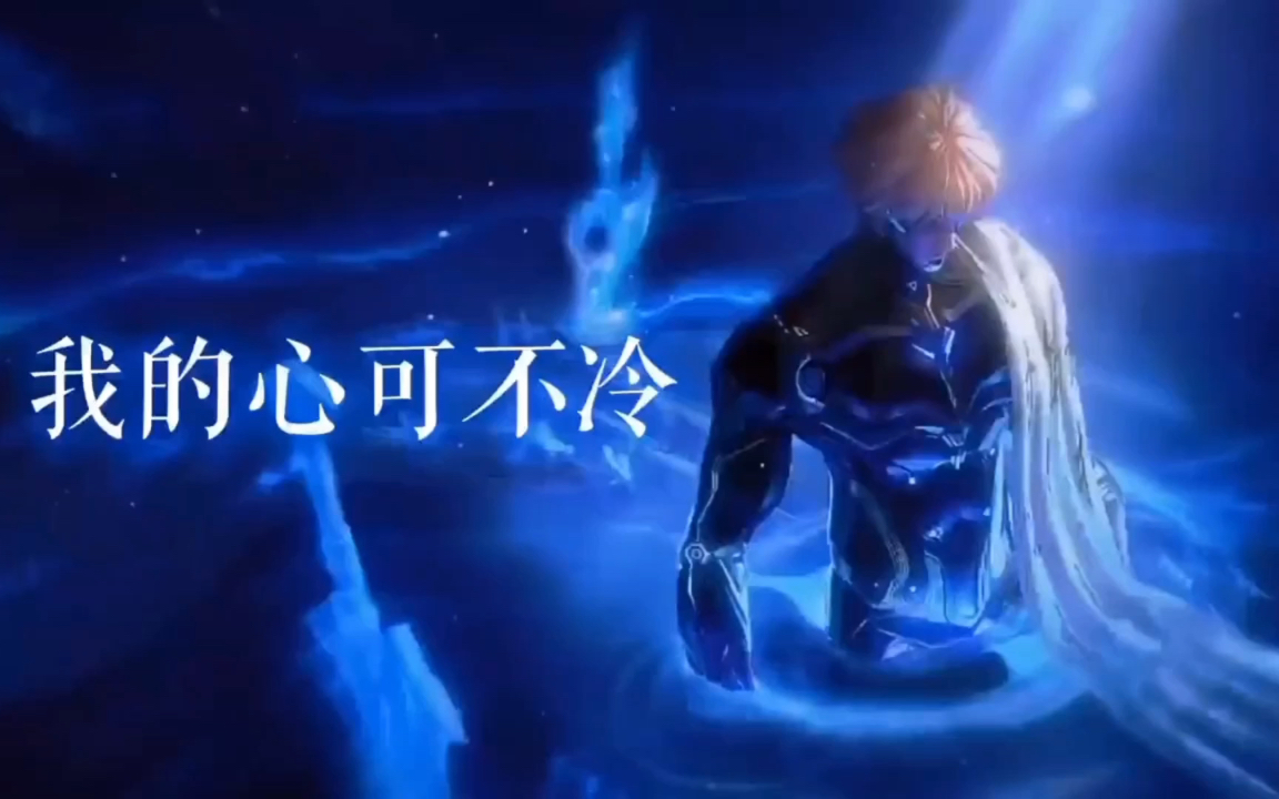 李白卡点击杀秀‖我的心可不冷 「刮痧是版本的事,帅是李白一辈子的事