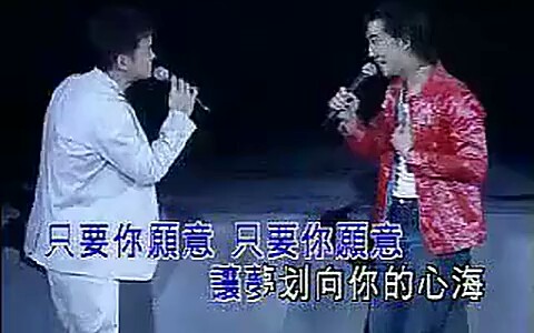 周华健&任贤齐花心(Live)哔哩哔哩bilibili