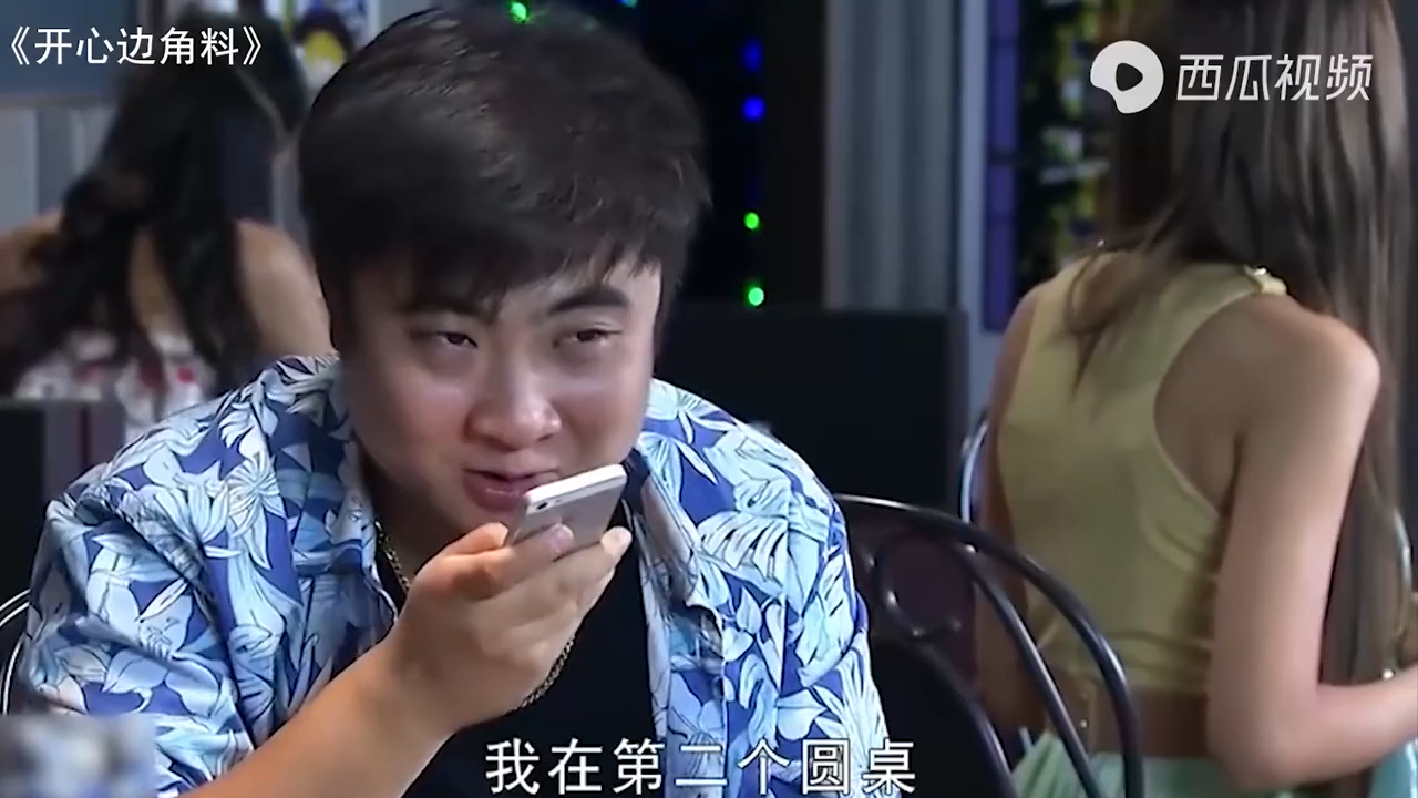 网恋需谨慎系列:猪小明网恋可以少奋斗几十年,他太厉害了