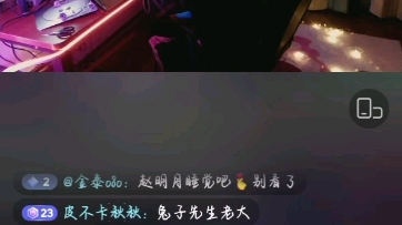 【抖音伦桑个播录屏】伦桑《海绵宝宝》(221025 今晚的入眠曲有~~~谢谢伦桑)哔哩哔哩bilibili