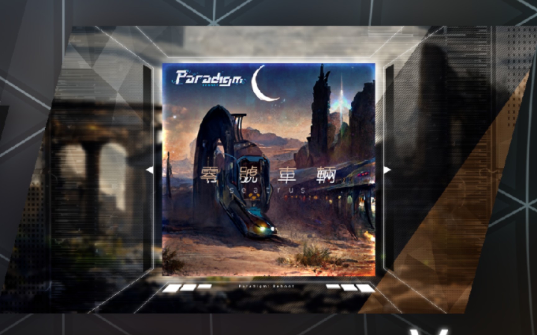 零号列车换皮了?(高血压手元)