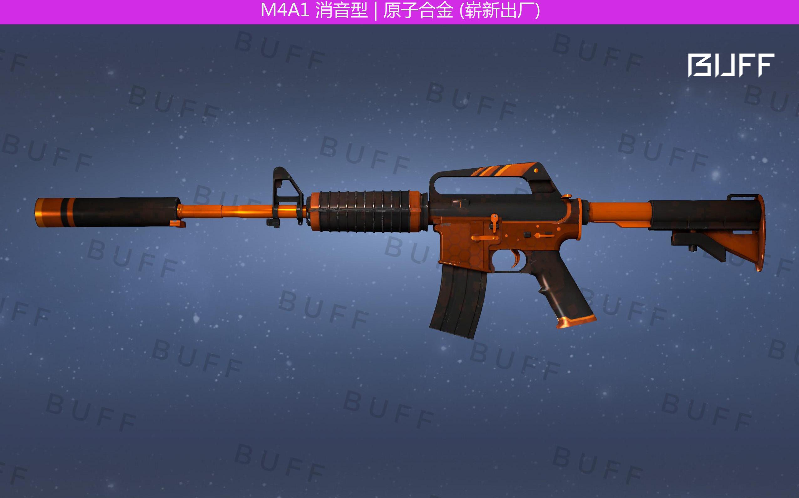csgo m4a1消音版好看皮肤推荐