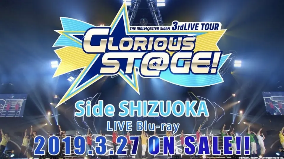 SideM 3rd 靜岡 Day2_哔哩哔哩_bilibili