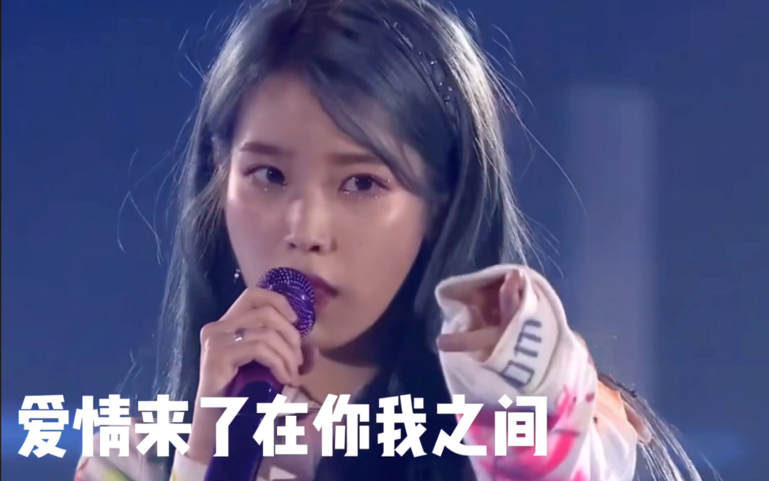 IU抓紧我的手哔哩哔哩bilibili