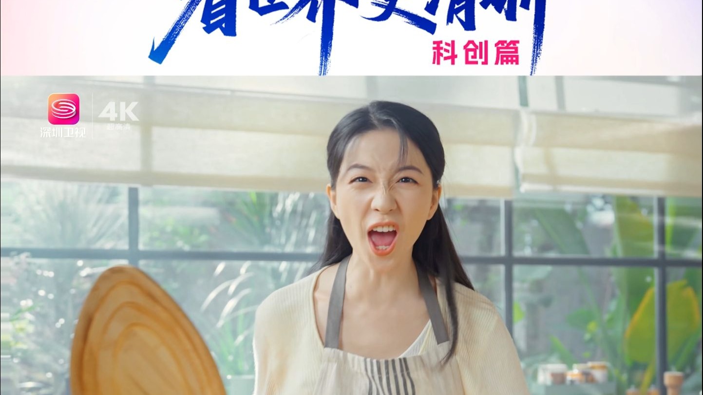 深圳卫视财经频道app(深圳卫视财经频道直财经2025年2月16日直播入口)